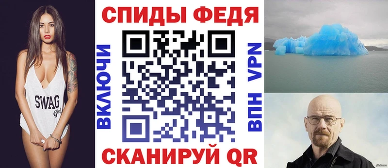 АМФ VHQ Сальск