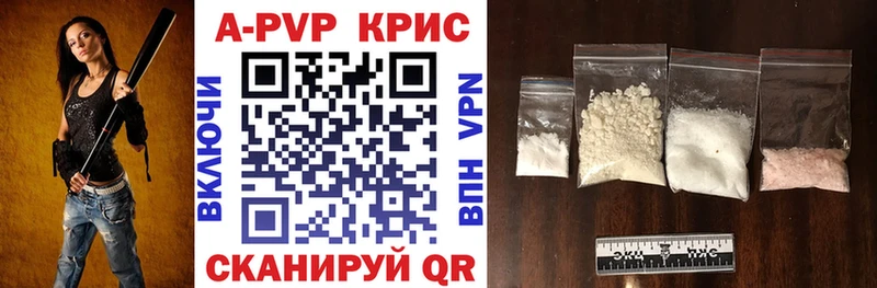 APVP Соль  Купить закладки  Сальск 