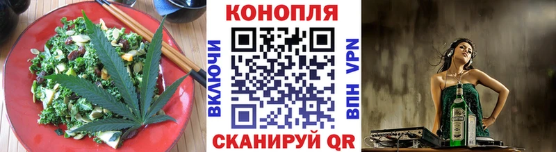 Canna-Cookies марихуана  Купить где  Сальск 