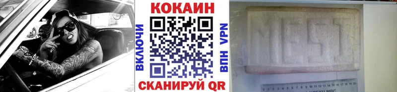 Кокаин Перу  Купить закладки  Сальск 