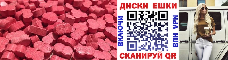 Купить где Сальск ЭКСТАЗИ Punisher