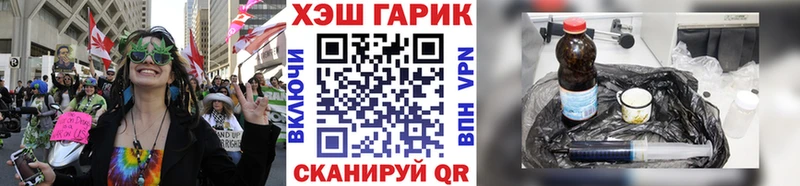 ГАШ Ice-O-Lator  Купить  Сальск 