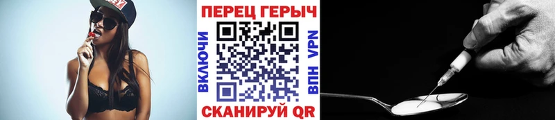 ГЕРОИН Афган  Купить где  Сальск 