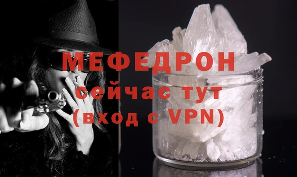 альфа пвп Вязьма