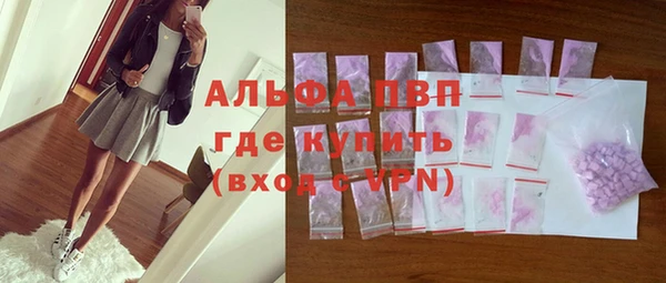 Альфа ПВП Вязники
