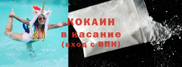 ALPHA PVP Вяземский