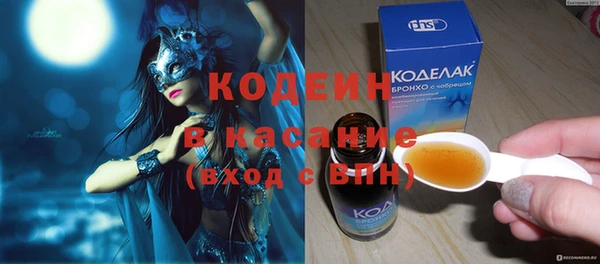 крисы Горнозаводск