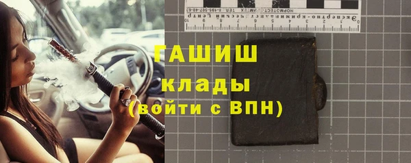 ALPHA PVP Вяземский