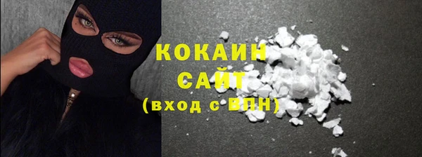 ALPHA PVP Вяземский