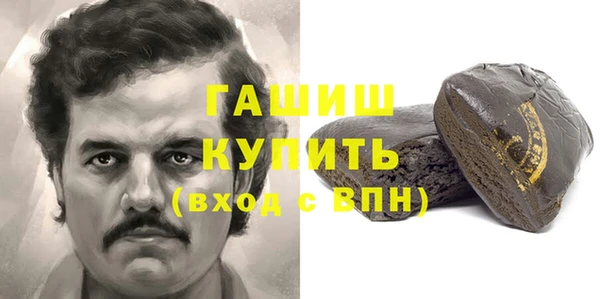 Альфа ПВП Вязники