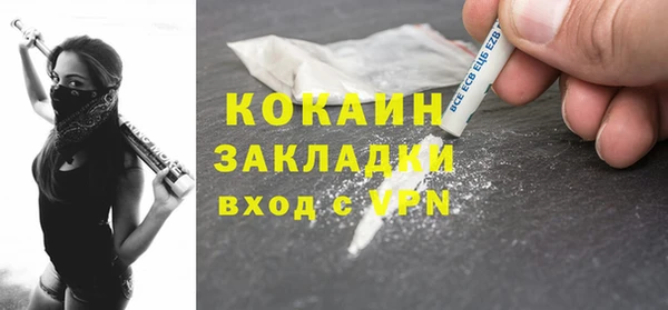 Альфа ПВП Вязники