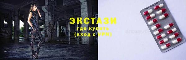 альфа пвп Вязьма