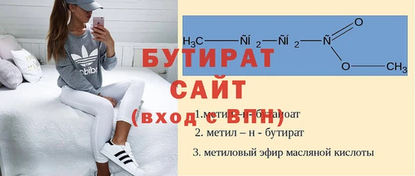 альфа пвп Вязьма