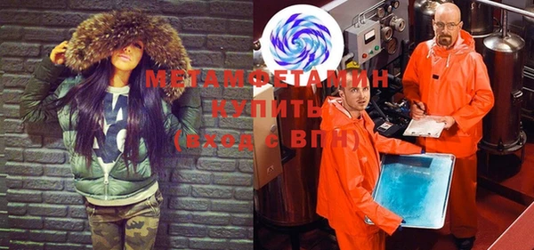 ALPHA PVP Вяземский