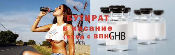 скорость mdpv Горно-Алтайск