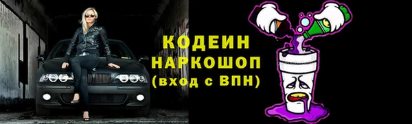 альфа пвп Вязьма