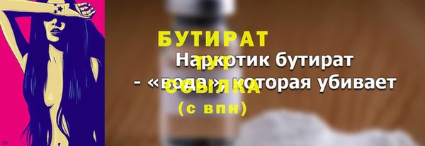 Альфа ПВП Вязники