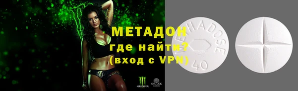 альфа пвп Вязьма