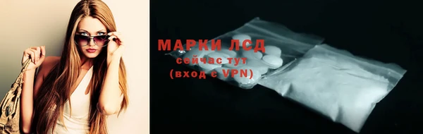 ALPHA PVP Вяземский