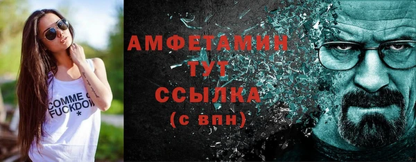 прущая мука Горняк