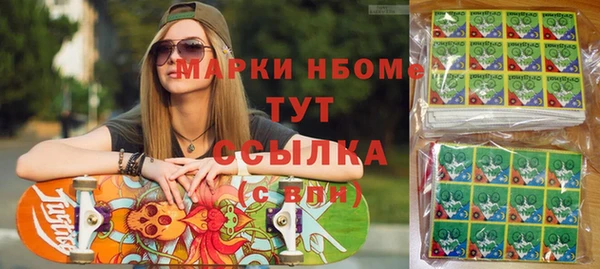 Альфа ПВП Вязники