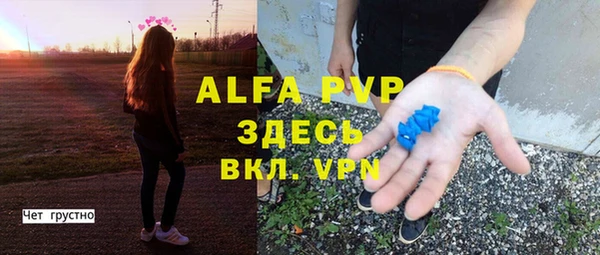 Альфа ПВП Вязники