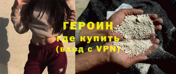 ALPHA PVP Вяземский