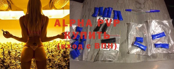 альфа пвп Вязьма