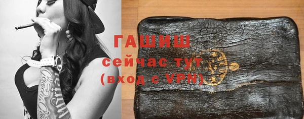 альфа пвп Вязьма