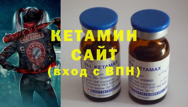 ALPHA PVP Вяземский