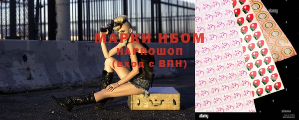Альфа ПВП Вязники