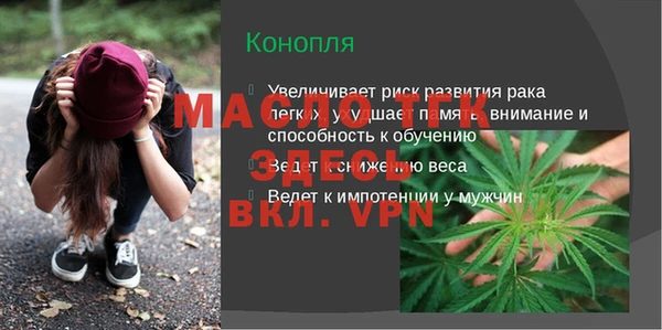 ALPHA PVP Вяземский