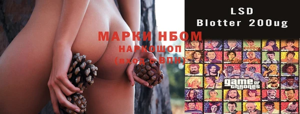 ALPHA PVP Вяземский