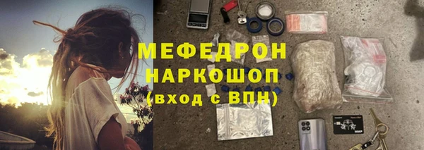 альфа пвп Вязьма