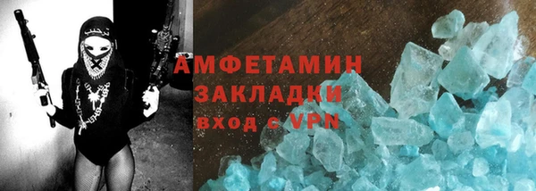Альфа ПВП Вязники