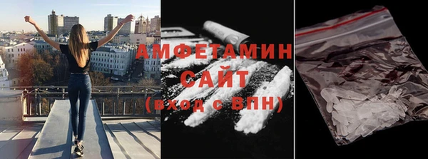альфа пвп Вязьма