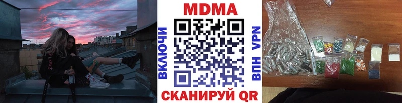 Купить  Сальск  MDMA crystal 