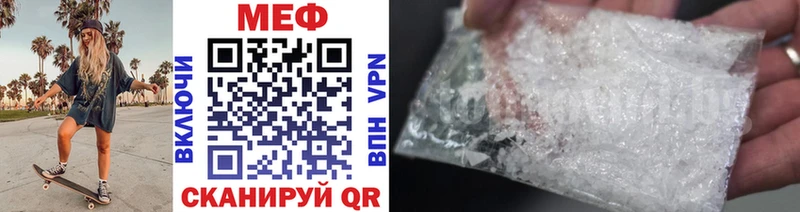 Купить закладки  Сальск  Меф 4 MMC 