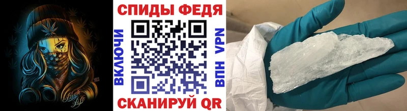 Купить закладки  Сальск  Метамфетамин Methamphetamine 