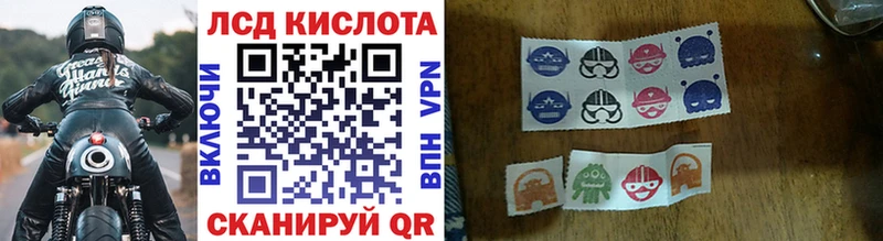Марки N-bome 1,5мг  Купить закладки  Сальск 