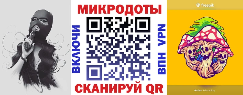 Галлюциногенные грибы Cubensis Купить Сальск